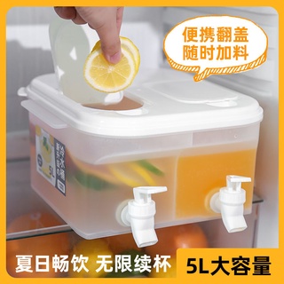 【台灣現貨 快速出貨】5L雙格可翻蓋冰箱冷水壺大容量冷飲桶雙龍頭冰涼水壺夏家用耐高溫