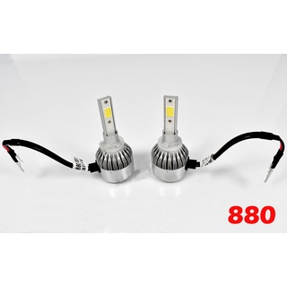 C6 LED大燈 880 霧燈 36W*2 3800LM 燈泡 大功率 6000K 白色
