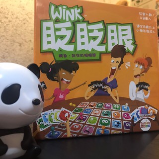 [桌遊二三事]眨眨眼