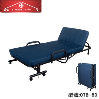 《Simple Life》一把手省力收納簡易組裝折疊床 藍OTB-80 (床墊尺寸 78x178x10cm)