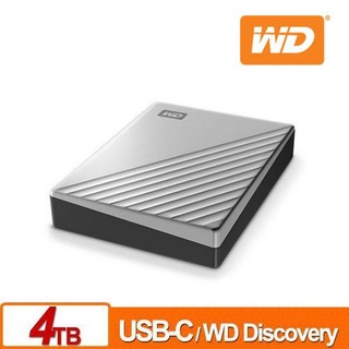 WD 威騰 My Passport Ultra 4TB(炫光銀) 2.5吋USB-C行動硬碟