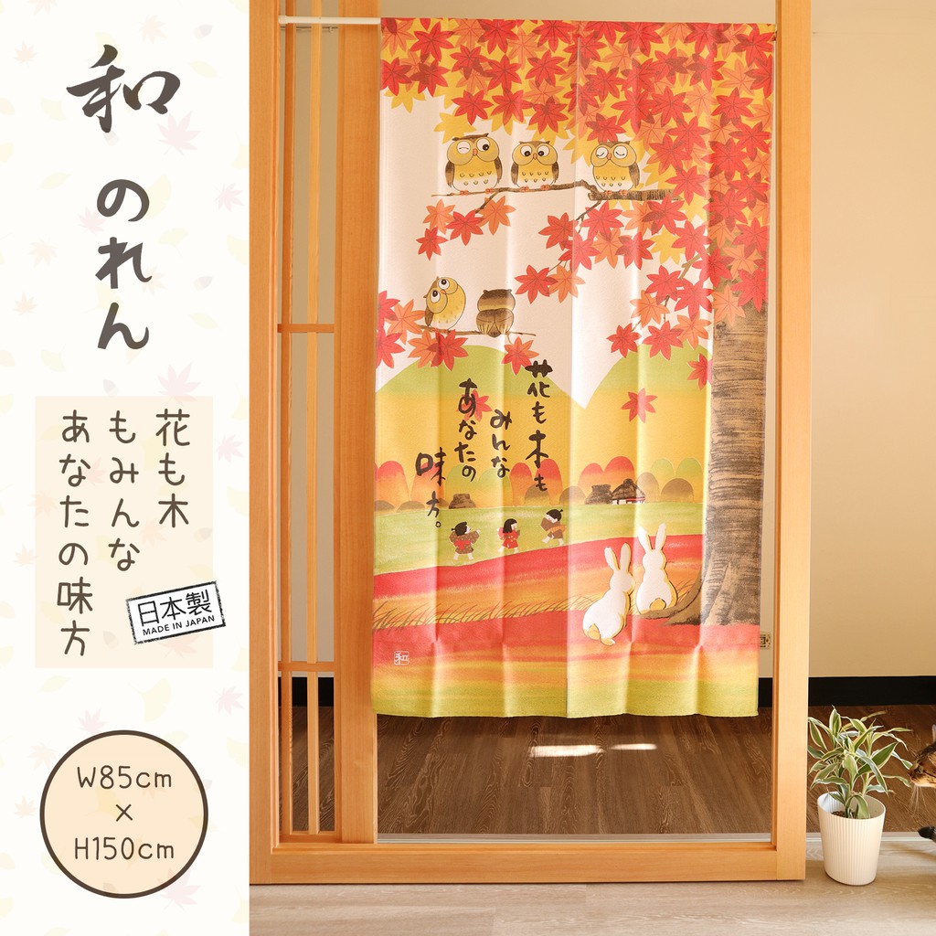 生活家飾 Sale 日本製和風貓咪日式門簾貓門簾日式門簾和風門簾居家布置長門簾 蝦皮購物