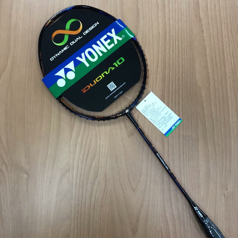 【YVM羽球】超優惠價格請私訊 Yonex 羽球拍 DUORA 10 日本製