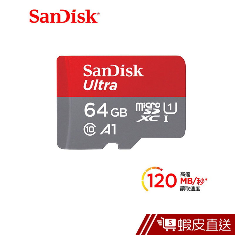 SanDisk Ultra microSDXC A1 64GB記憶卡 公司貨 120MB/s   蝦皮直送