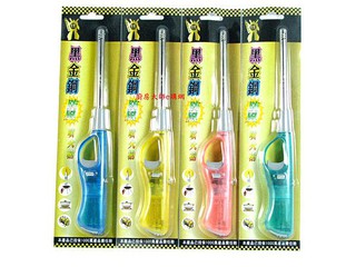 廚房大師-黑金鋼迷你防風點火槍 打火機 點火槍 噴火槍 G05 歡迎批發
