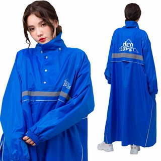 FairRain 飛銳 雨衣 R3半開式雙側開連身雨衣 潮藍 一件式雨衣 雙側開 揹包款《淘帽屋》