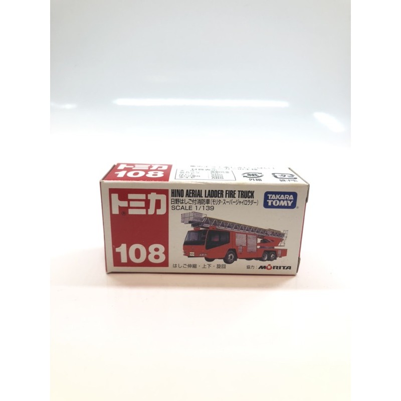 Tomica 108 Hino AERIAL LADDER FIRE TRUCK