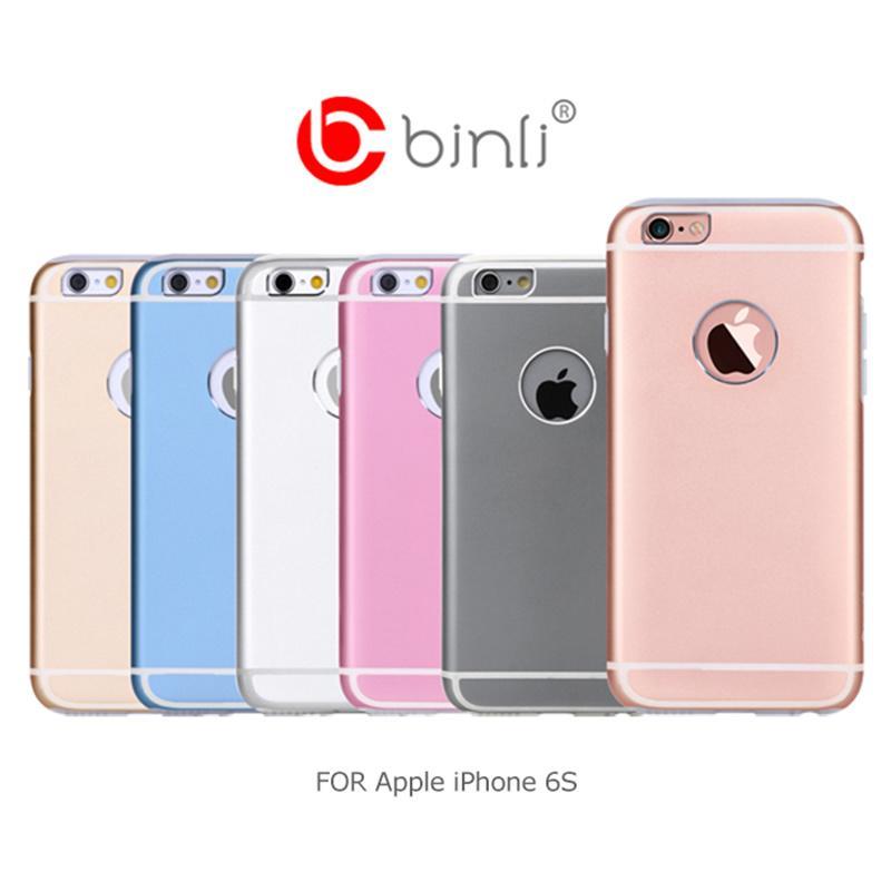 【西屯彩殼】BINLI Apple iPhone 6S 4.7吋 / 6S Plus 5.5吋 金屬糖果殼 金屬背蓋