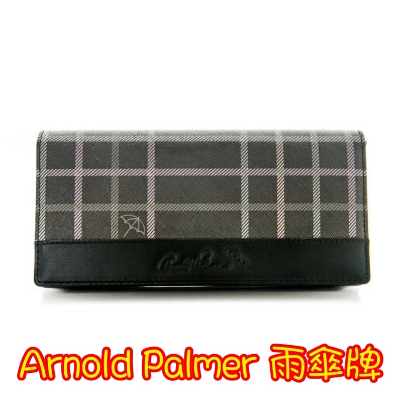 「全新正品」Arnold Palmer 男性翻蓋長夾