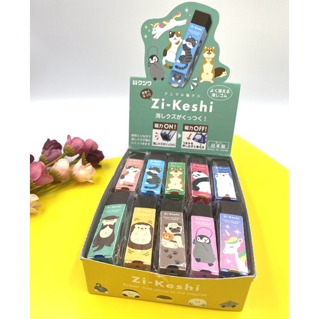 新品現貨🌟日本Zi-Kesha可愛動物款🌟zi橡皮擦🌟磁力橡皮擦（現貨可挑款）日本製磁性🌟磁石