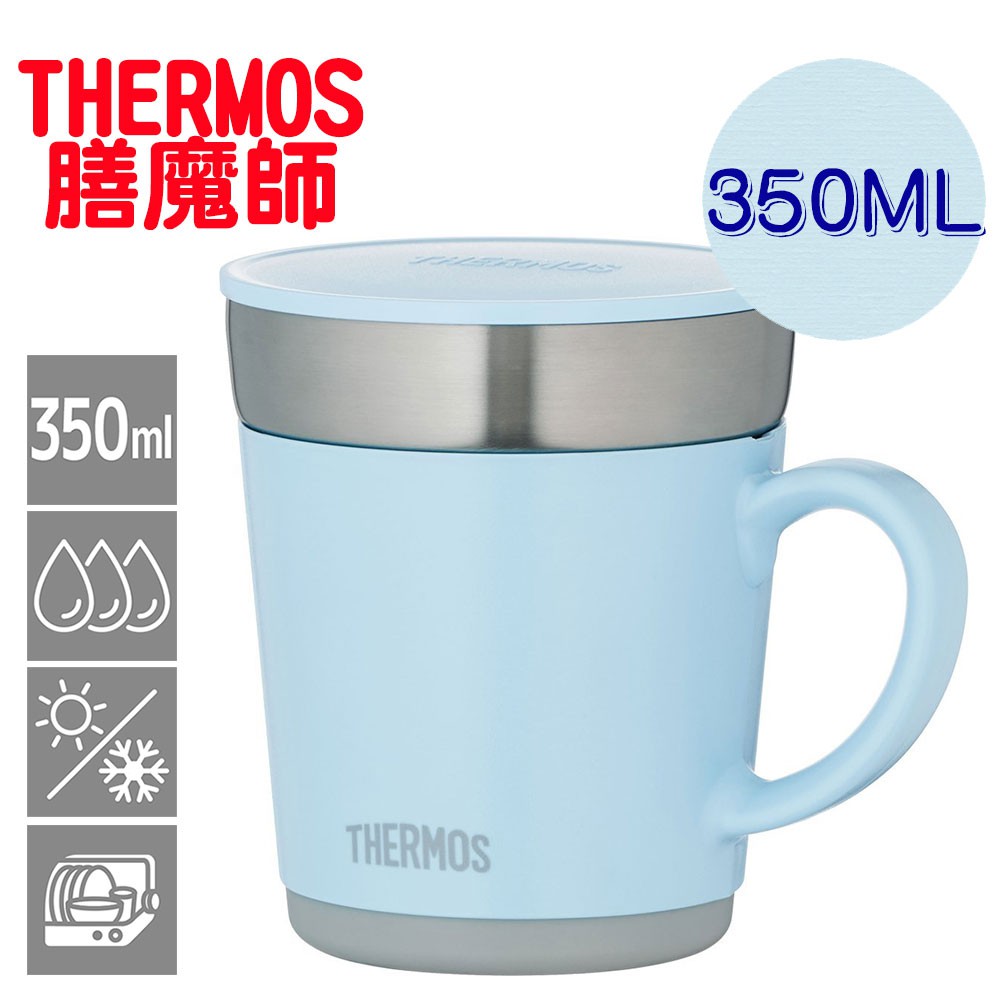 【CoCo日貨代購】💗THERMOS膳魔師不鏽鋼真空 保溫杯(淡藍色) JDC-351 350ML 馬克杯 咖啡杯 保溫