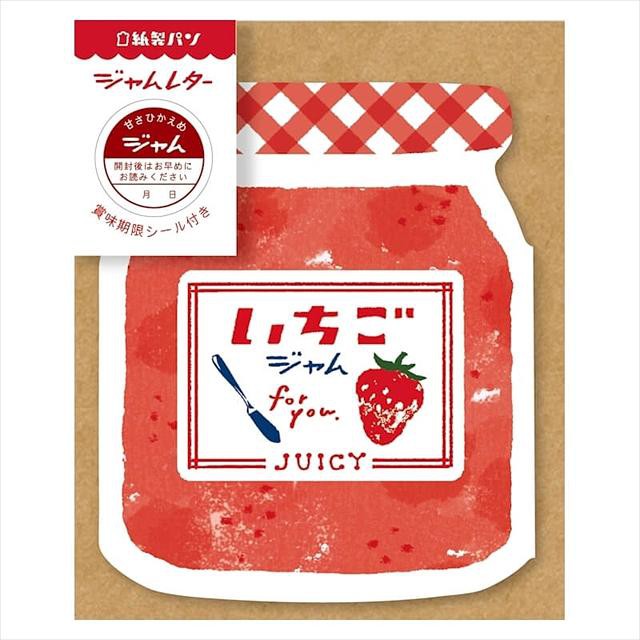 日本 Wa-Life 紙製麵包系列 果醬罐造型信封信紙組/ 草莓果醬    eslite誠品