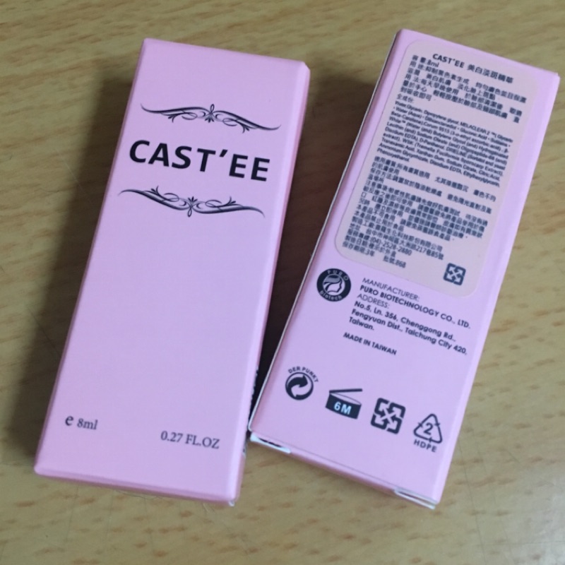 Cast'ee美白淡斑精華 castee