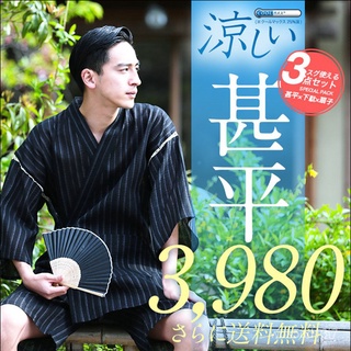 純棉甚平浴衣男士和服日式睡衣家居服短袖短褲套裝 NANA Studio💕