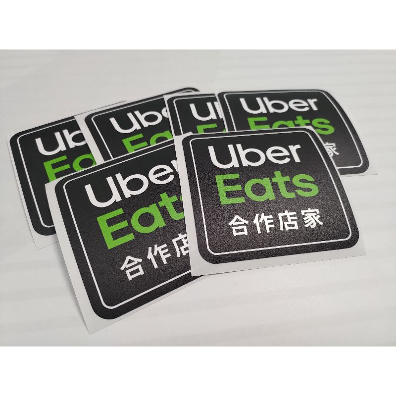 Uber Eats  Foodpanda 防水貼紙 可客製