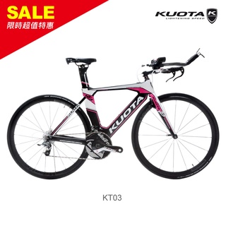 【KUOTA】KT03碳纖維三鐵車