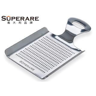 義大利 Superare 不銹鋼刨泥器 廚房 家庭 醬料 方便 不銹鋼 好清洗 小玩子 SKF-002