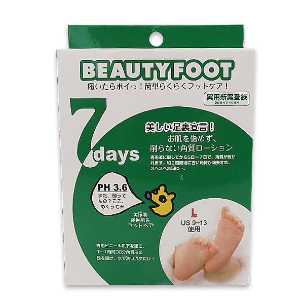 日本beauty Foot 煥膚去厚角質足膜 大尺寸 Ideas創意好生活 蝦皮購物