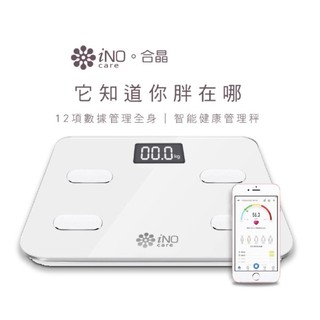 電子YA✌️全新 正貨 公司貨 全新 iNO 藍牙 體重計 電子體重計 藍芽體重計 數位體重計 (白) CB760