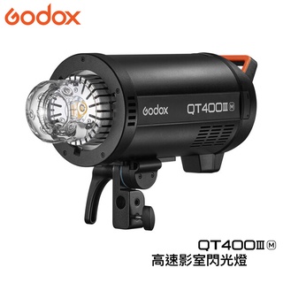 Godox 神牛 QT400IIIM 高速影室閃光燈 閃客 三代 棚燈 QT400III 保榮卡口 相機專家[公司貨]