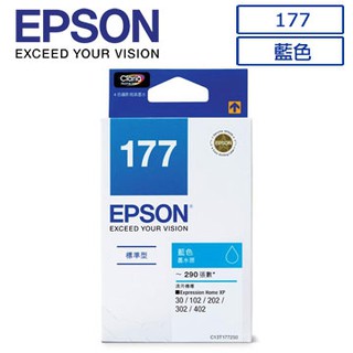 EPSON T177(C13T177250)原廠藍色墨水匣