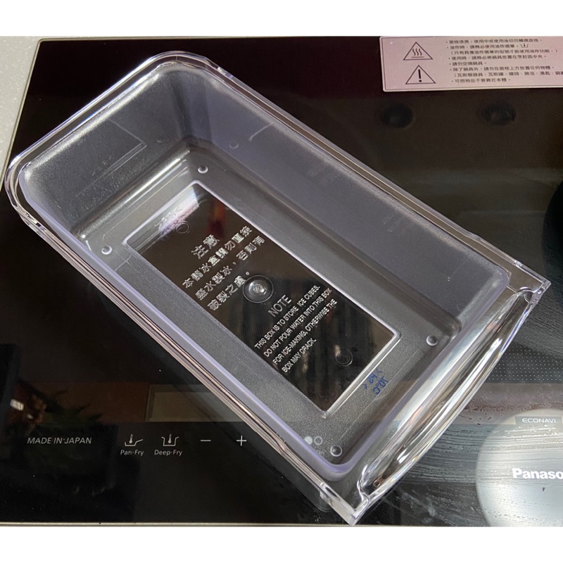 Panasonic國際牌冰箱專用貯冰盒(全新公司貨）