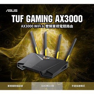 Image of 【TN STAR】ASUS 華碩TUF GAMING TUF-AX3000 Ai Mesh 雙頻WiFi 6 電競路由器