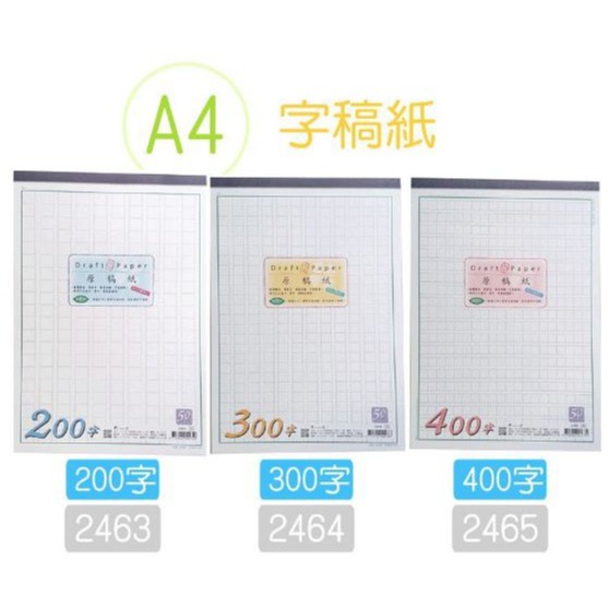 大考中心 優惠推薦 21年7月 蝦皮購物台灣