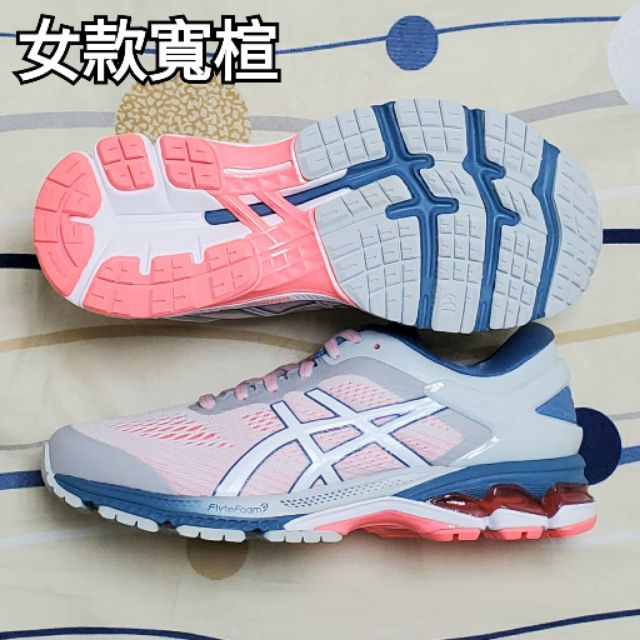 【女款寬楦】亞瑟士 ASICS  GEL-KAYANO 26 支撐型 女慢跑鞋 運動鞋
1012A459-021