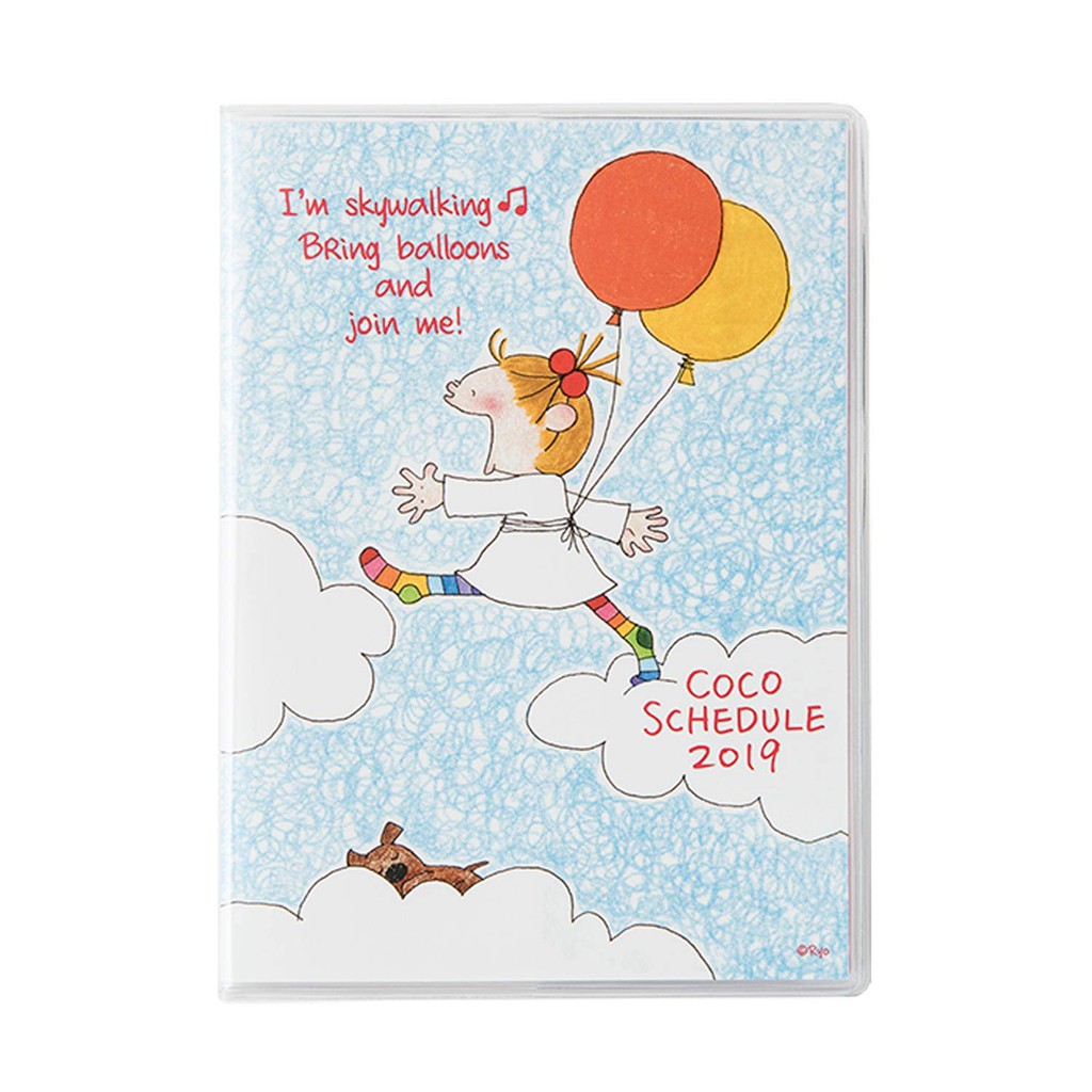 交渉する賞賛するパテcoco 手帳 Soundundergroundtrio Com