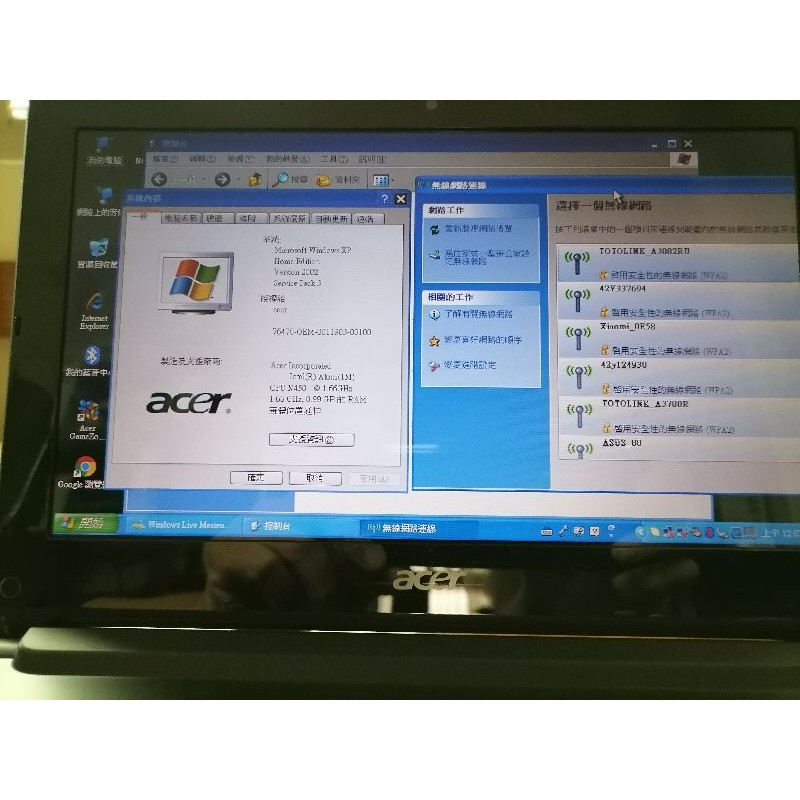 Acer Aspire One D255 迷你版筆電