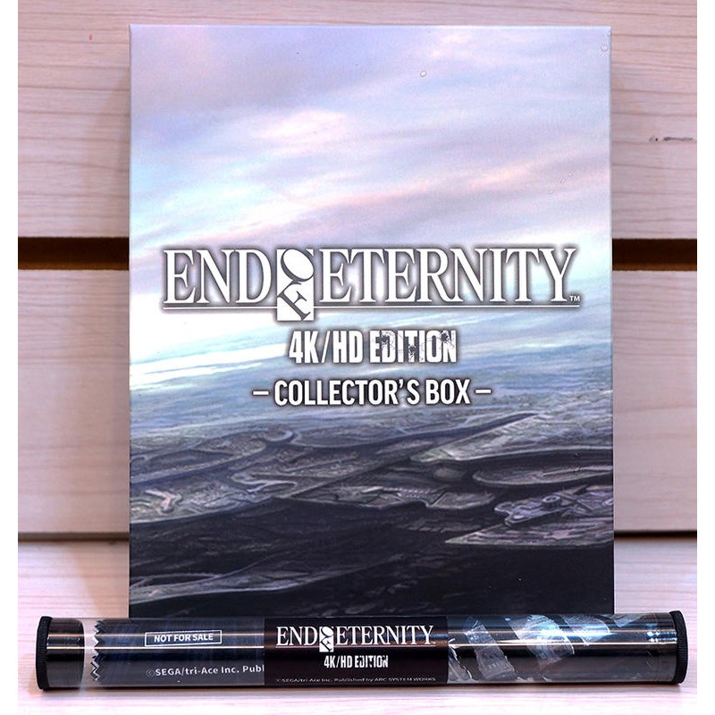 永恆的盡頭限定版的價格推薦- 2023年7月| 比價比個夠BigGo