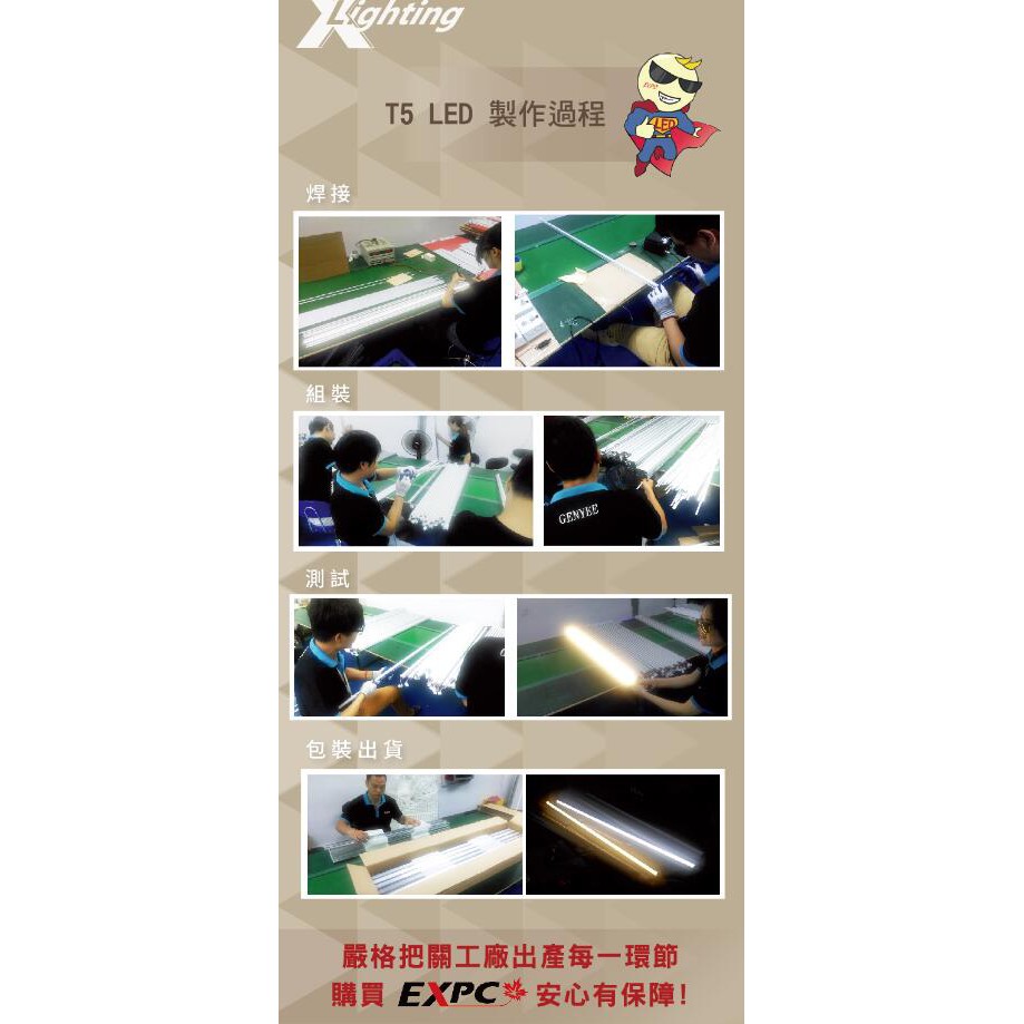 30入 99免運台製廠led T5 18w 4尺爆亮串接燈層板燈支架燈取代t8 燈管舞光expc 蝦皮購物