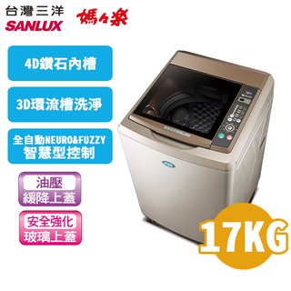 SANLUX 臺灣三洋 媽媽樂17公斤 超音波單槽洗衣機 SW-17NS6