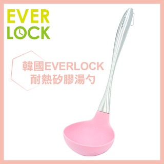 EVERLOCK 矽膠耐熱不鏽鋼湯匙