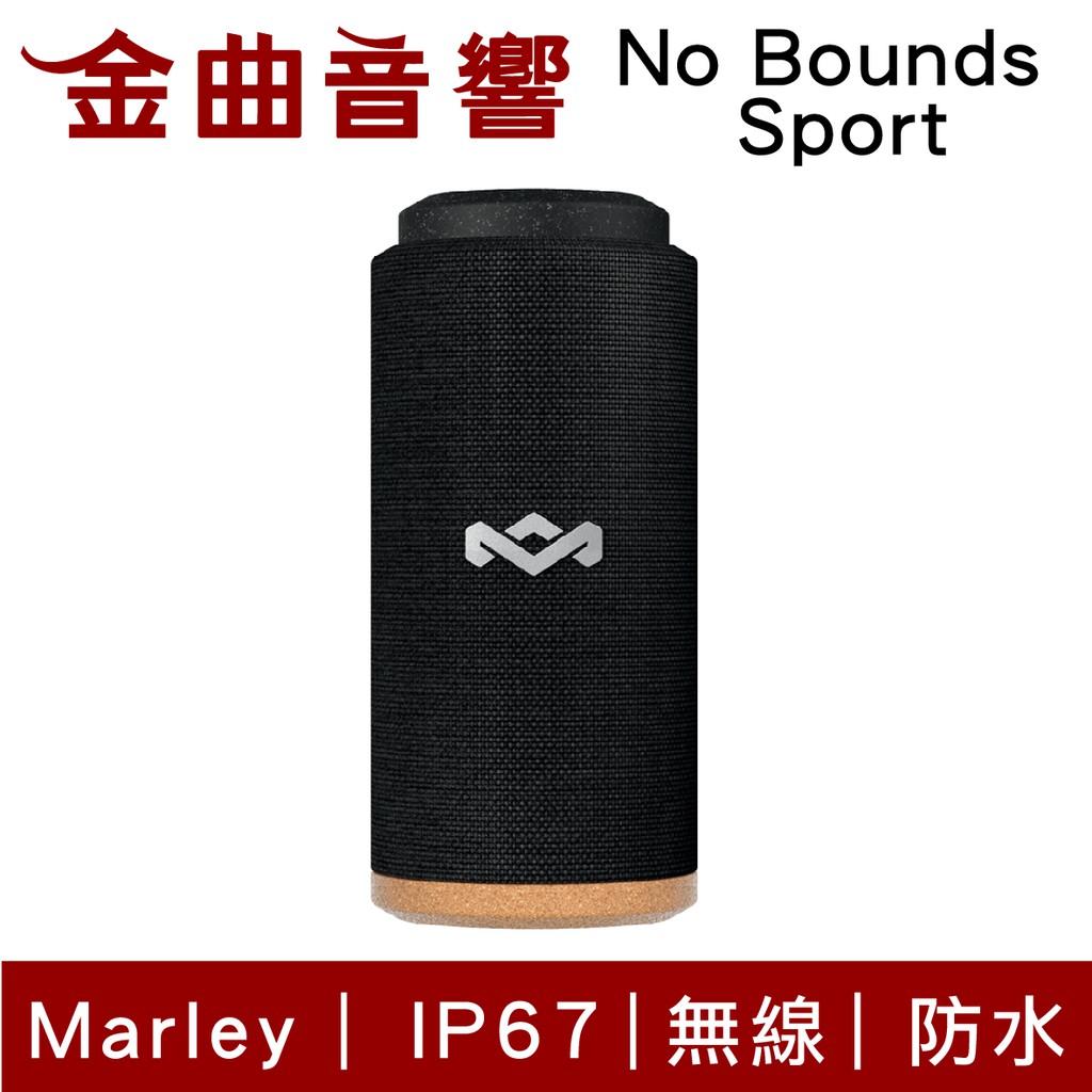 Marley 雷鬼教父 No Bounds Sport R3B170 RoHS  無線 防水 藍芽喇叭 | 金曲音響