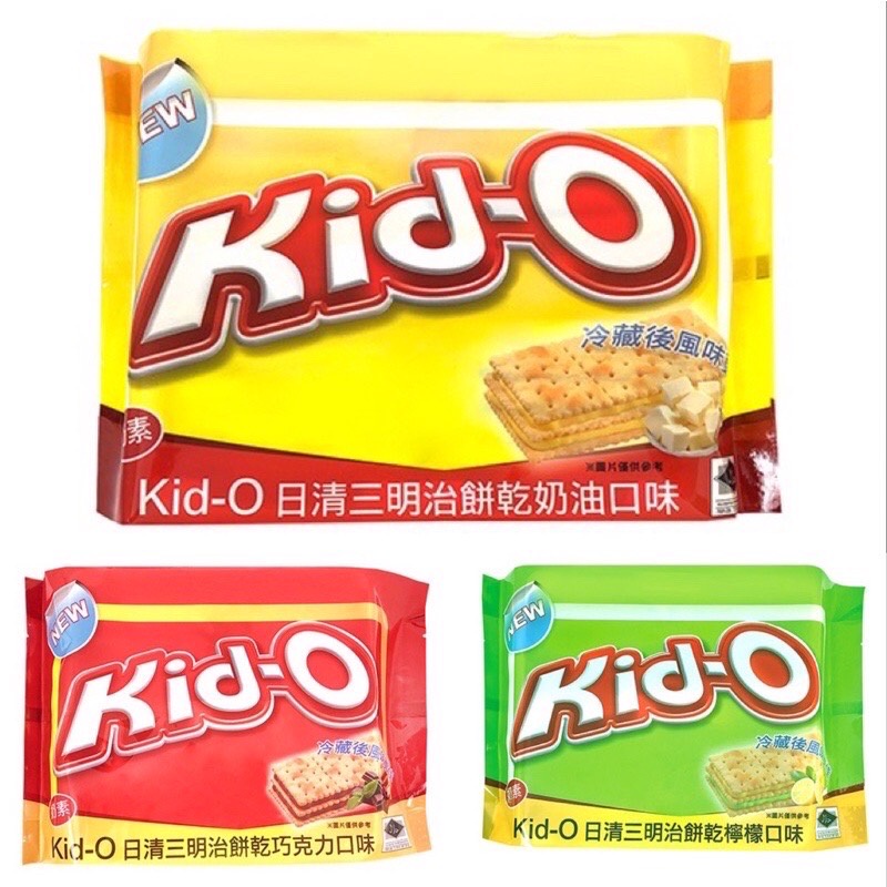 Kid-O 日清三明治餅乾340g-奶油、檸檬、巧克力口味