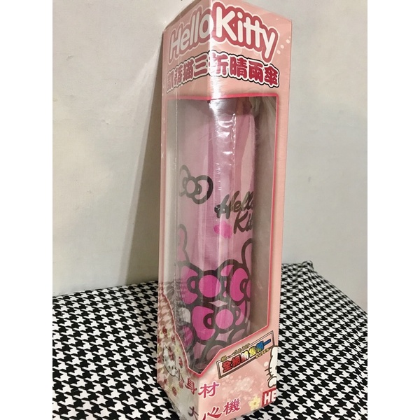 Hello Kitty 雨傘 Hellokitty 晴雨傘 KT遮陽三折折疊傘 雨傘 動漫卡通雨傘