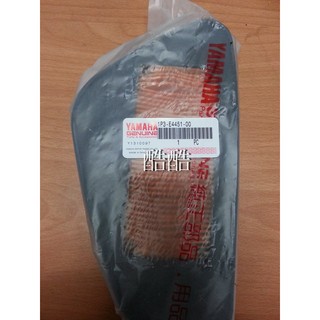 原廠公司貨 YAMAHA GTR GTR aero RAY 125 空氣濾清器 空濾 1P3-E4451-00