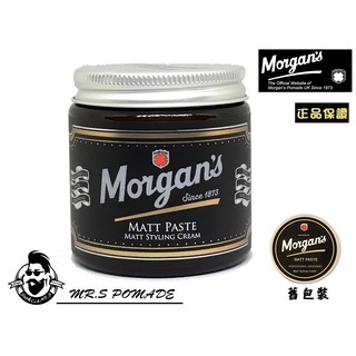 ［S先生］新包裝 現貨 英國經典 MORGAN'S 強力痞霜 髮霜 Matt Paste 啞光 打底 水洗式 摩根