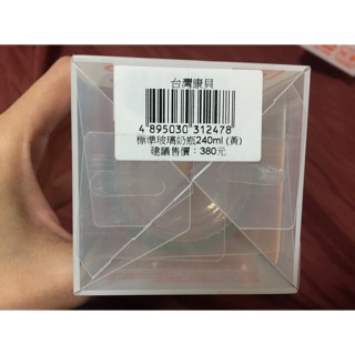Combi標準玻璃奶瓶 240ml奶嘴M