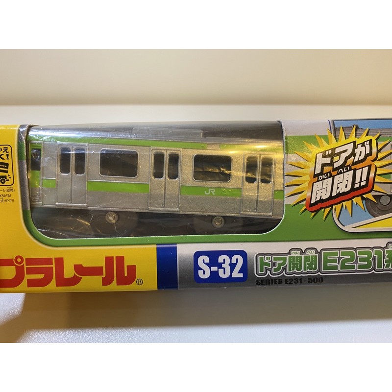 Takara Tomy S 32 ドア開閉e231系500番台山手線二手 蝦皮購物