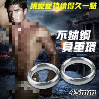 男性鎖精環 不鏽鋼厚重款公雞環 屌環 金屬鎖精環 不銹鋼金屬JJ陰莖陰囊睪丸吊墜負重鍛鍊卡環 陰莖鎖精環