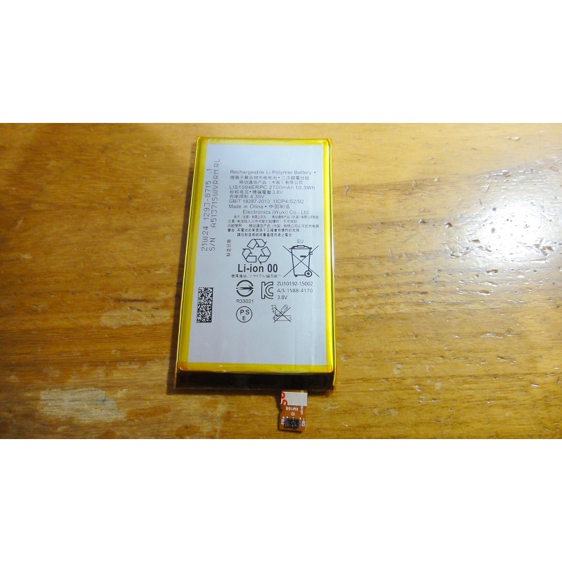 SONY Xperia Z5 Compact SO-02H E5823 交換用 電池パック 互換 バッテリー LIS1594ERPC 工具セット付き  E168 送料無料 パーティを彩るご馳走や