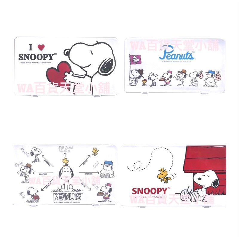 台灣製 Disney Snoopy天竺鼠車車 口罩收納盒 發票收納 多功能收納盒 便攜式 文具盒 卡通防疫 正版 現貨