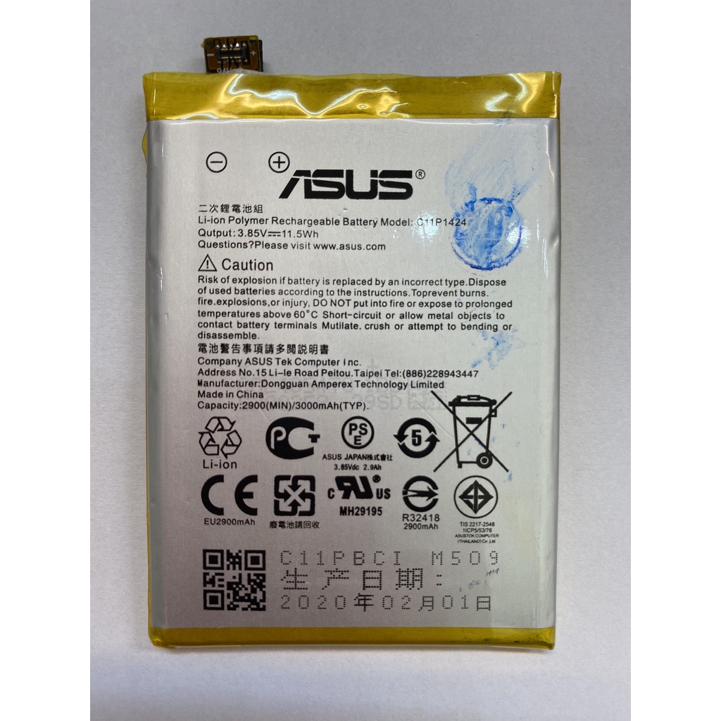 『當天出貨』ASUS-ZE550ML/ZE551ML/ZB552KL-電池