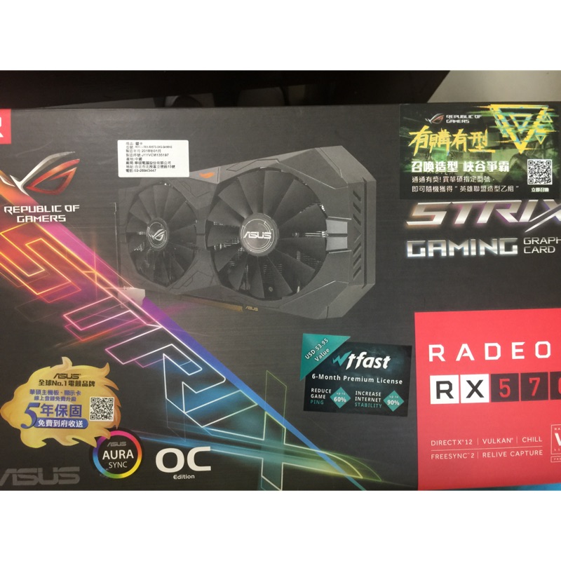 Rog 顯示卡 rx570 4g保固到2022