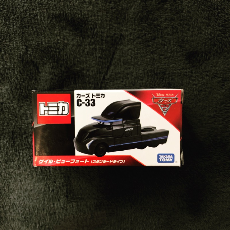 Tomica c-33 貨車頭（將停產）