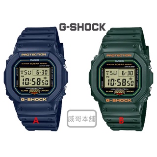 【威哥本舖】Casio台灣原廠公司貨 G-Shock DW-5600RB系列 經典復古方形電子錶 DW-5600RB