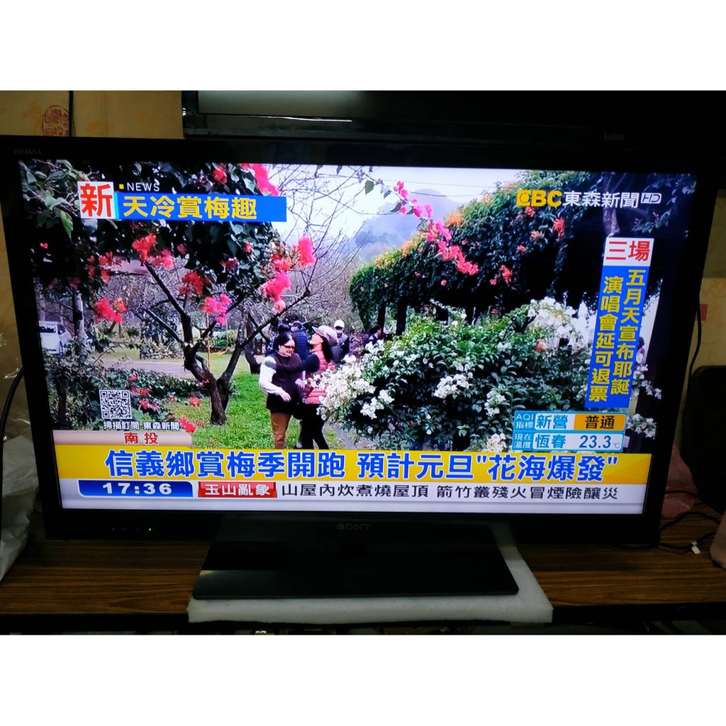 大台北 永和 二手 電視 二手電視 40吋電視 40吋 電視 SONY 新力 KDL-40EX720 日本
